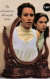 Зеркало, зеркало (1995)