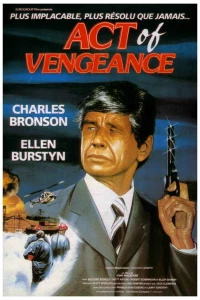 Акт возмездия (1986)