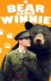 Медведица по имени Винни (2004)