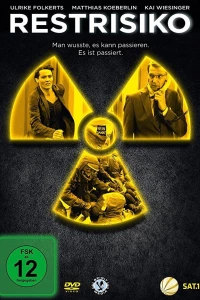 Остаточный риск (2011)