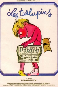 Сорванцы (1979)