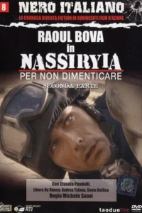 Насирия (2007)