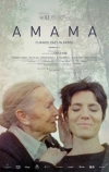 Бабушка (2015)