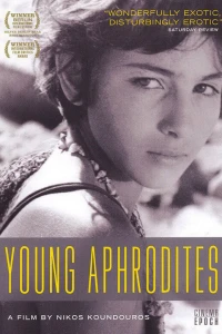 Молодые Афродиты (1963)