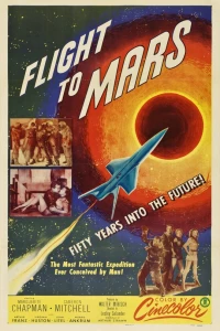 Полет на Марс (1951)