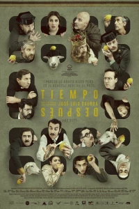 Спустя некоторое время