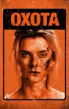 Охота