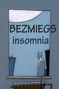 Бессонница