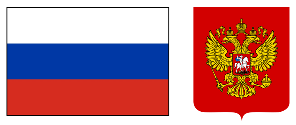 Государственные символы России