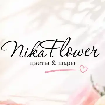 NikaFlower ЦВЕТЫ & шары