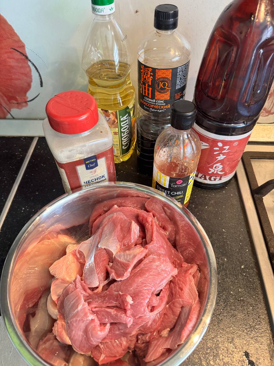 Мясо по-азиатски