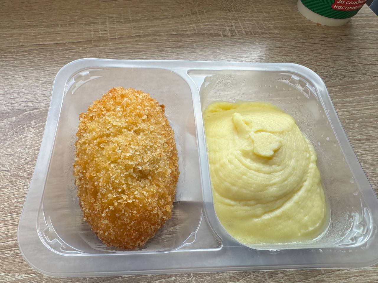 Пятёрочка