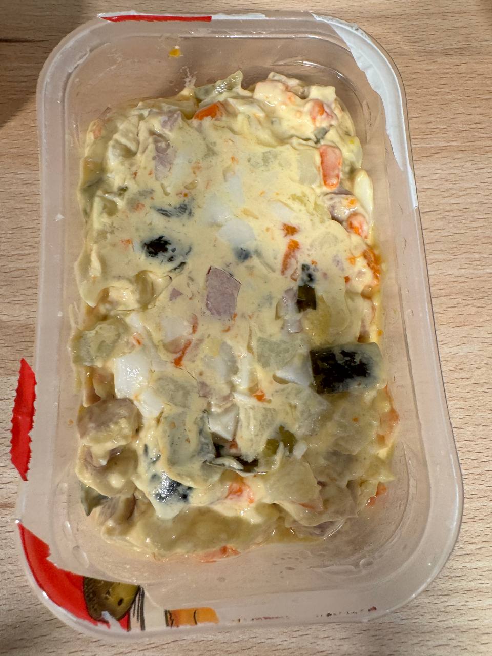 Пятёрочка