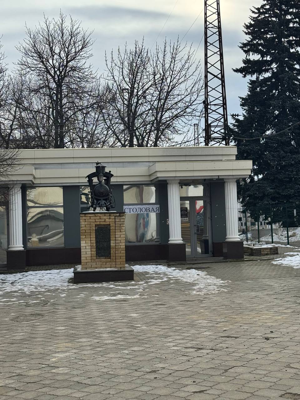 Столовая при первом вокзале