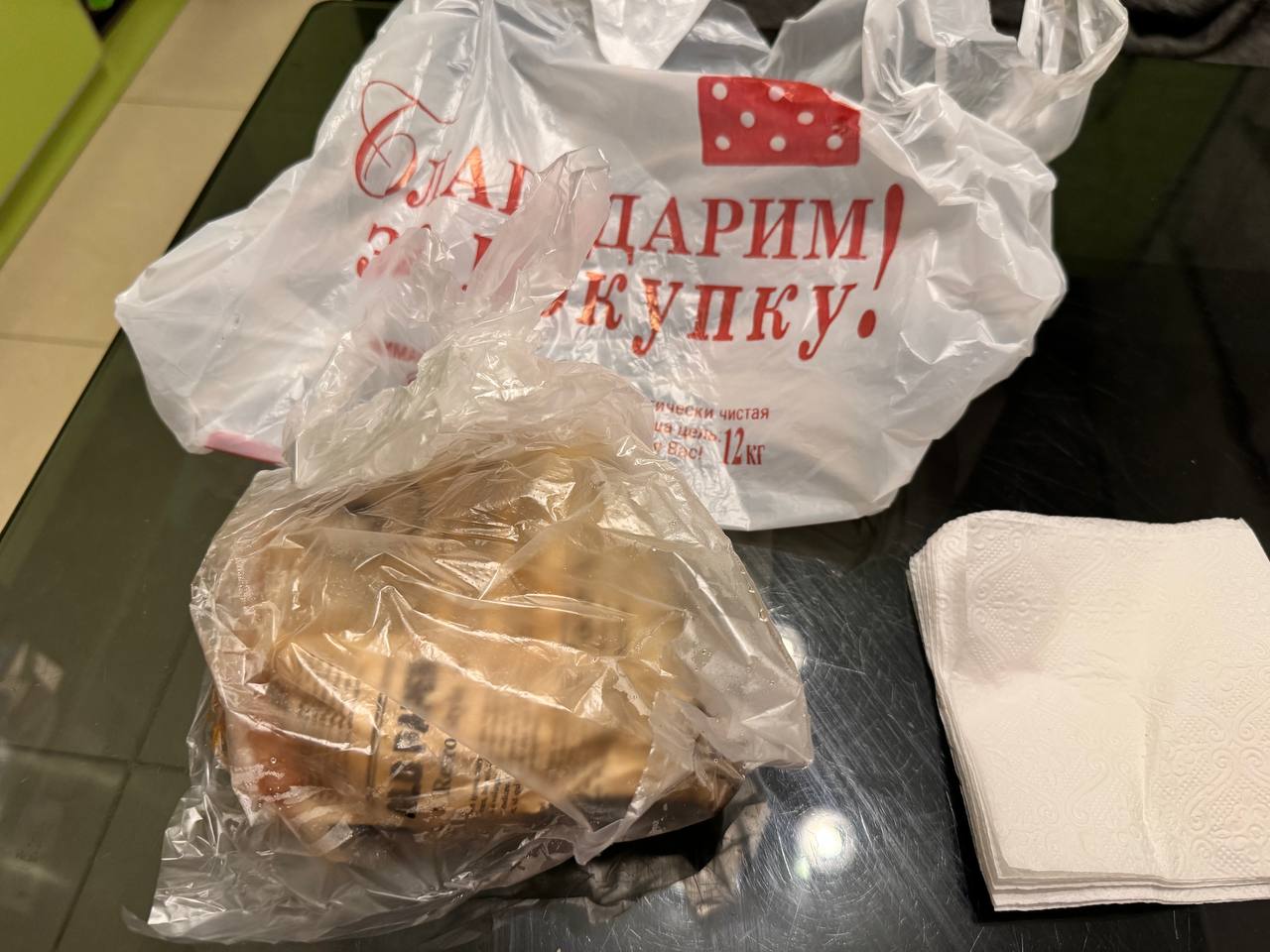 Экспрессвиль