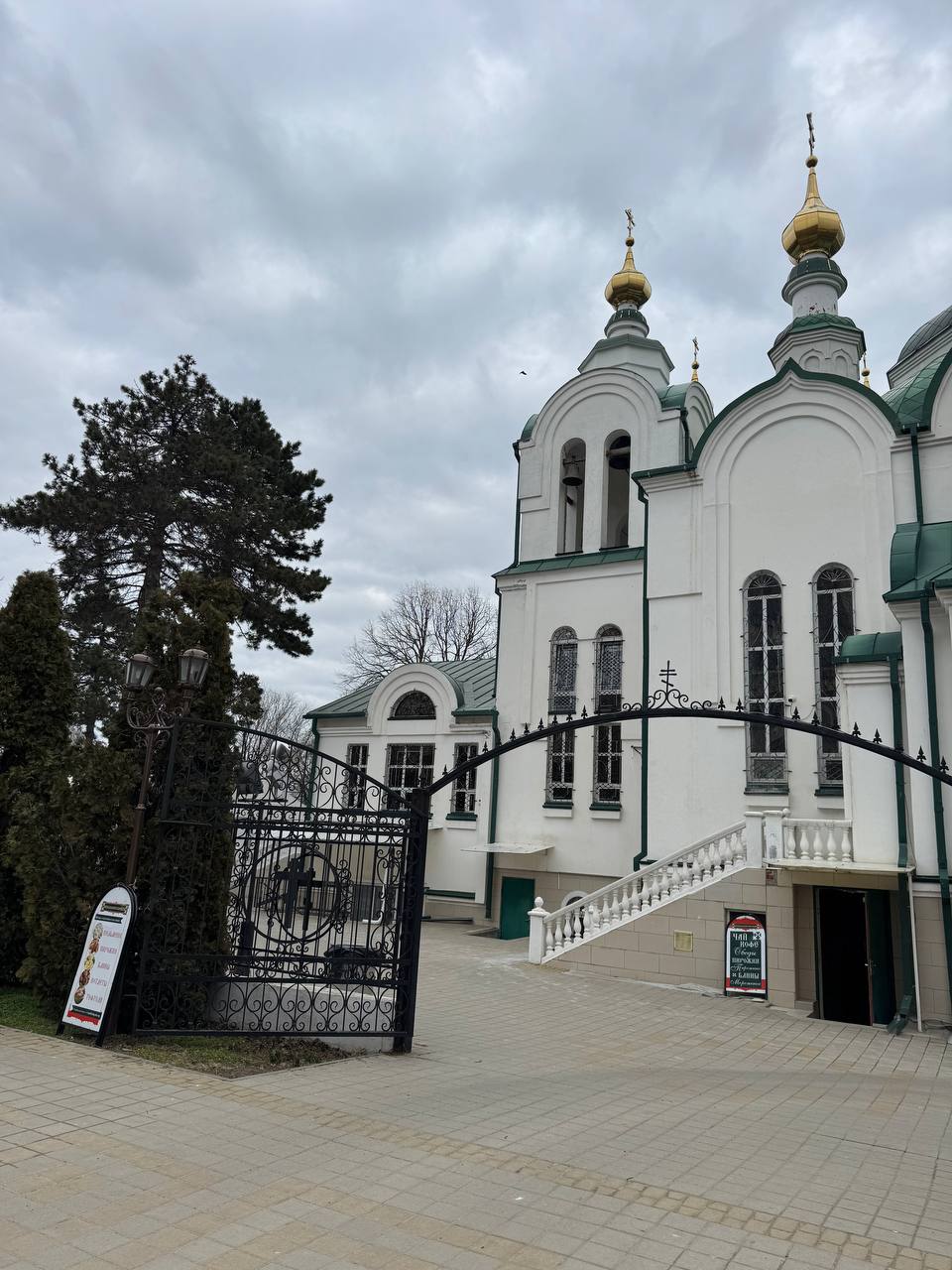 Никольский пирожок