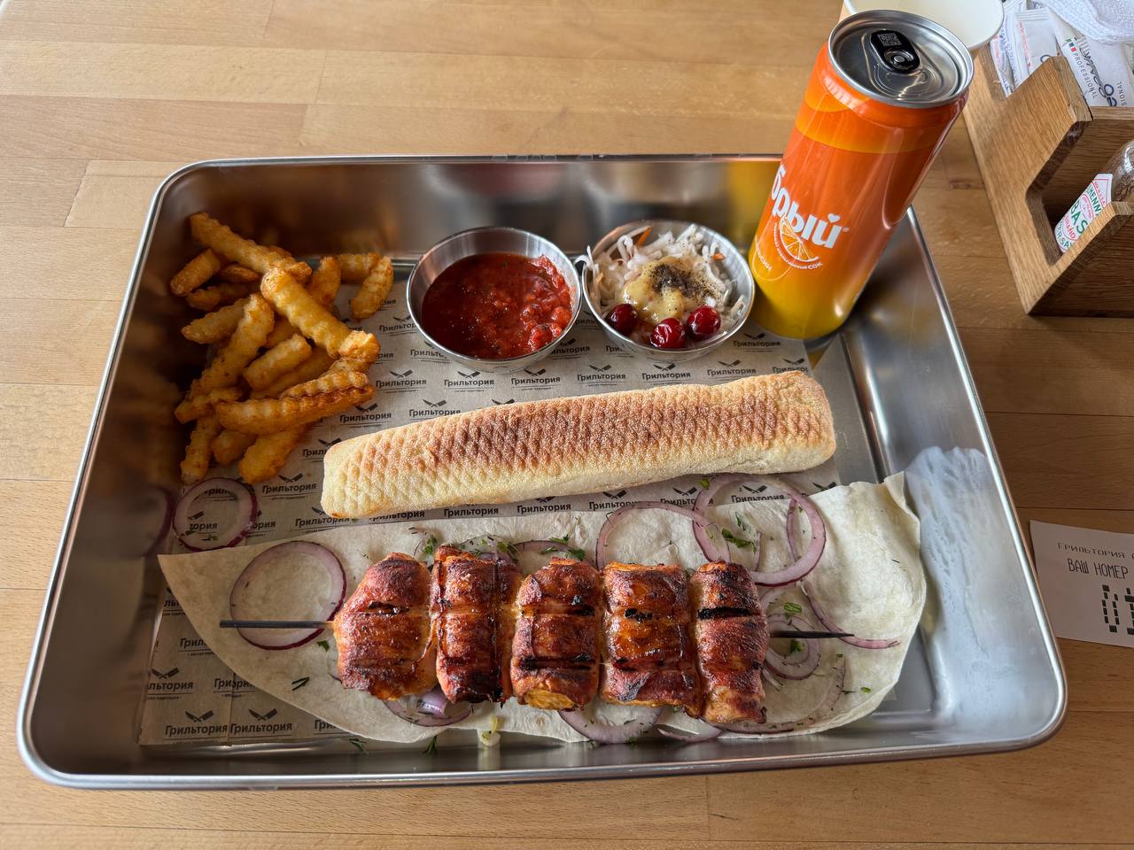 Grilltoria