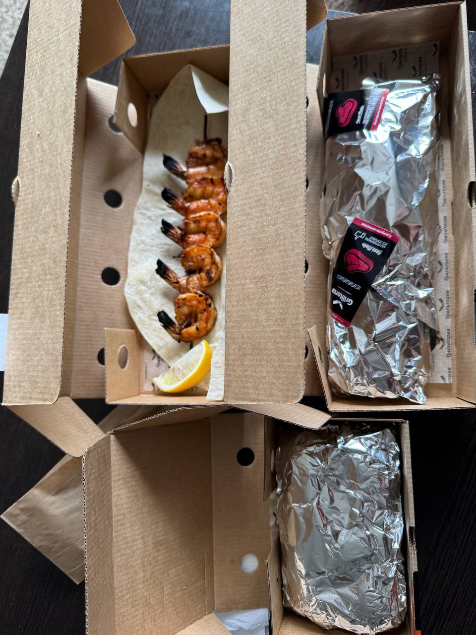 Grilltoria