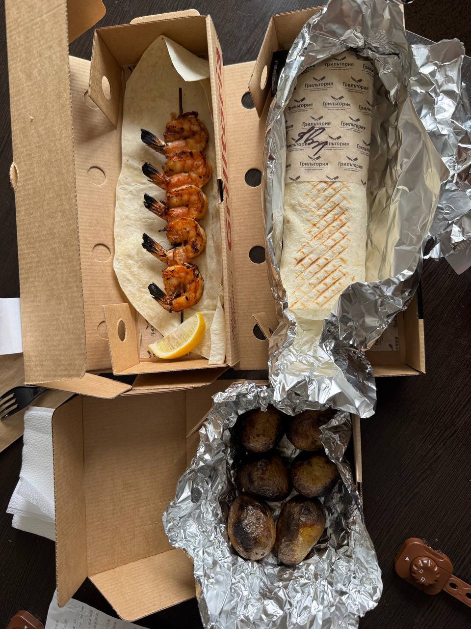 Grilltoria