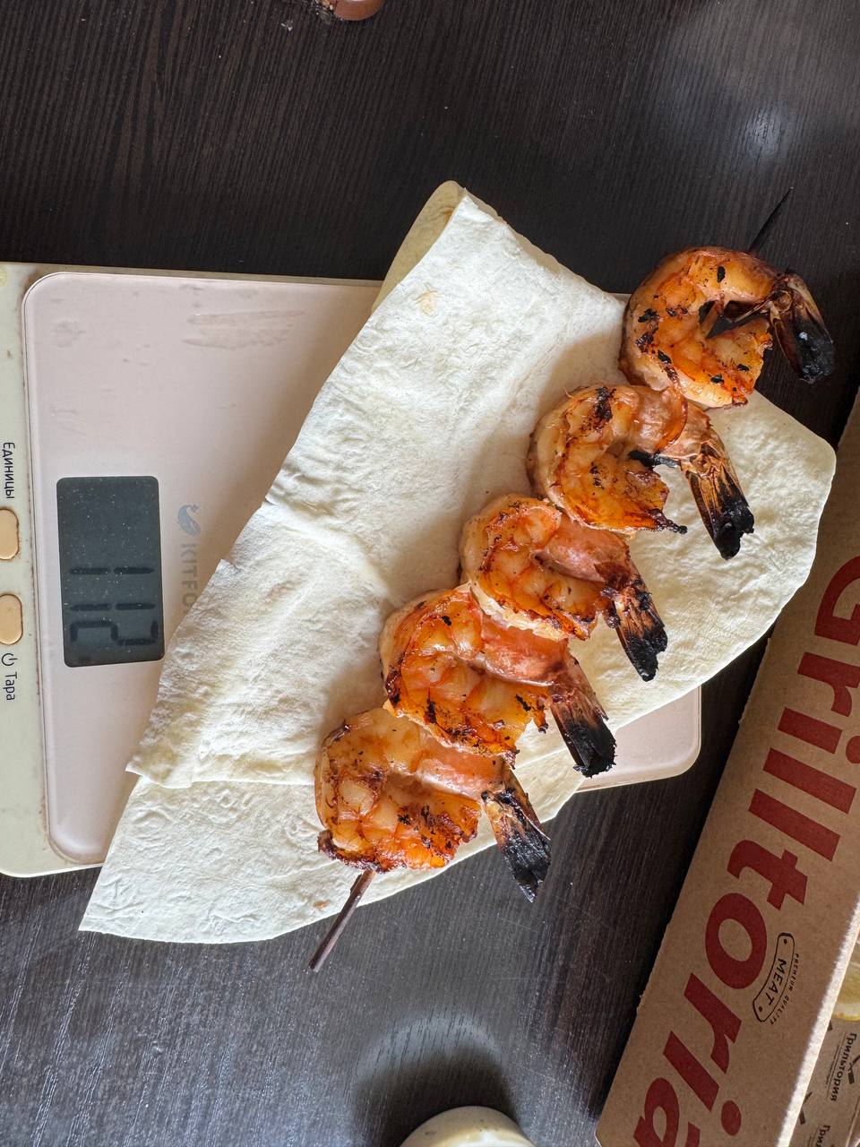 Grilltoria
