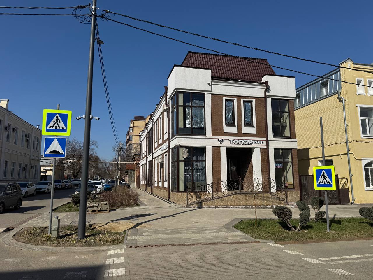 Кафе «Топор»