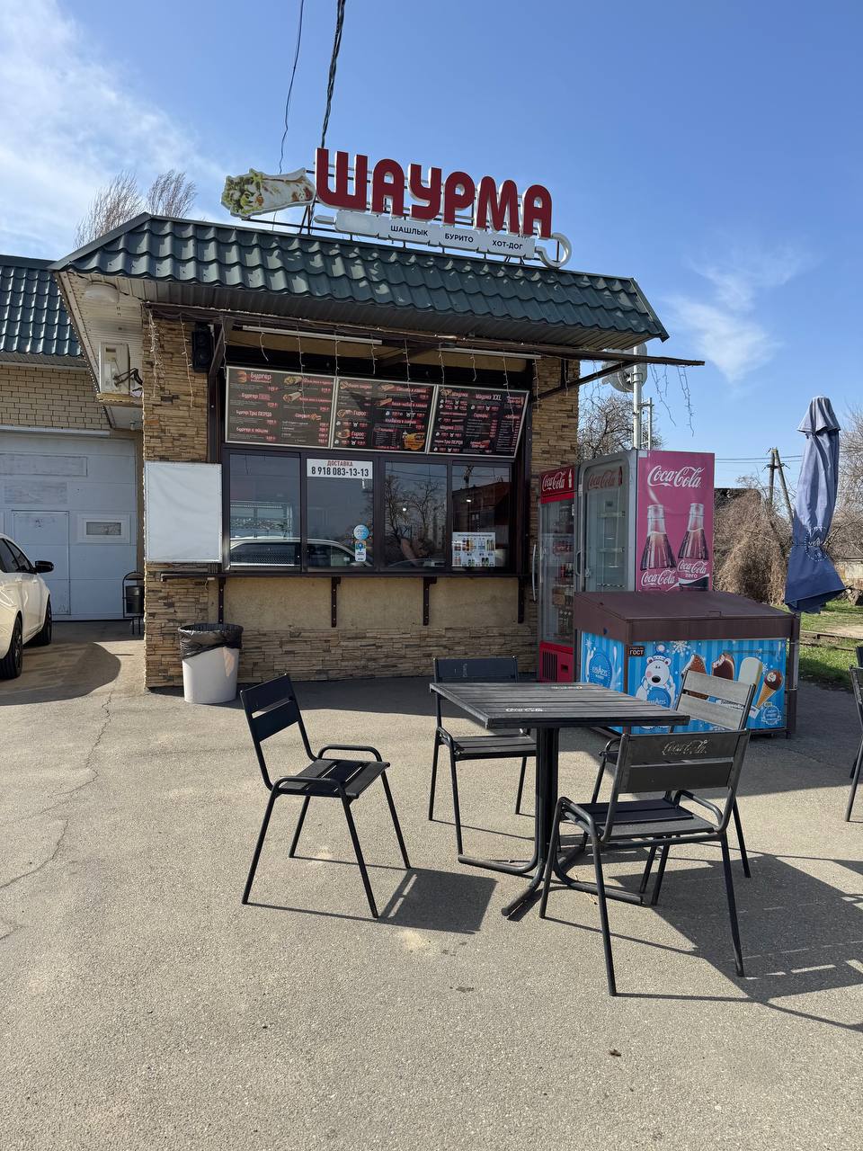 «Шаурма Три Перца»