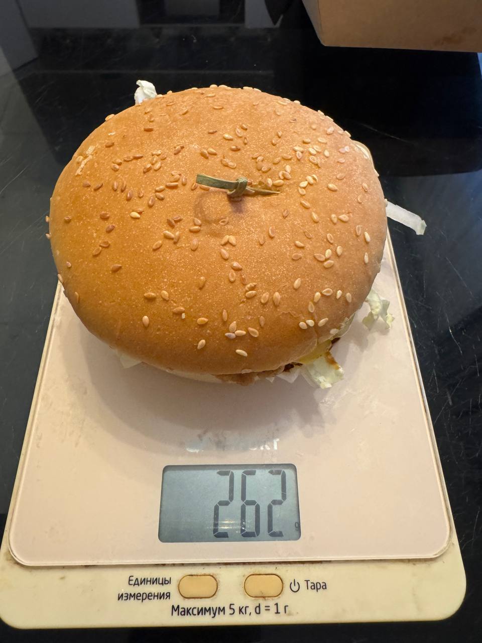 СтритБург