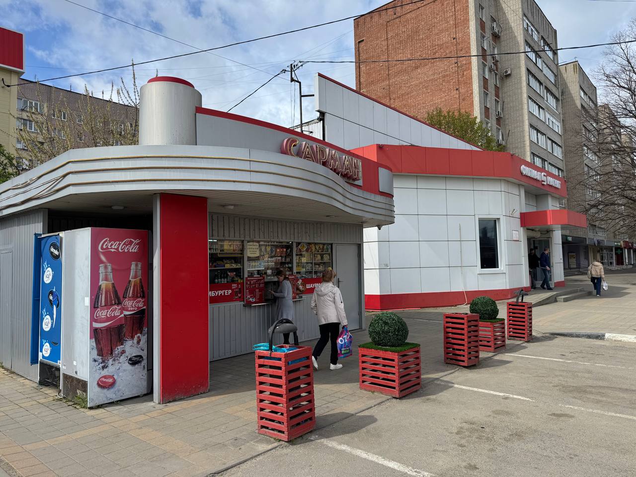 Сарман