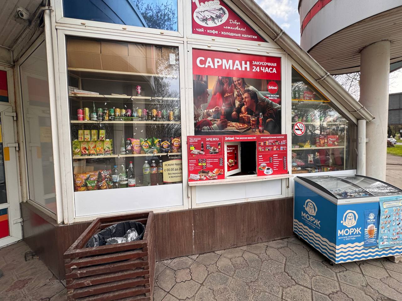 Сарман