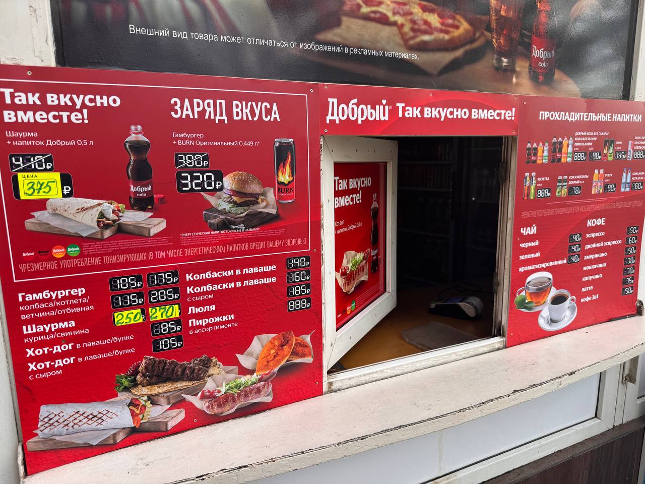 «Сарман»
