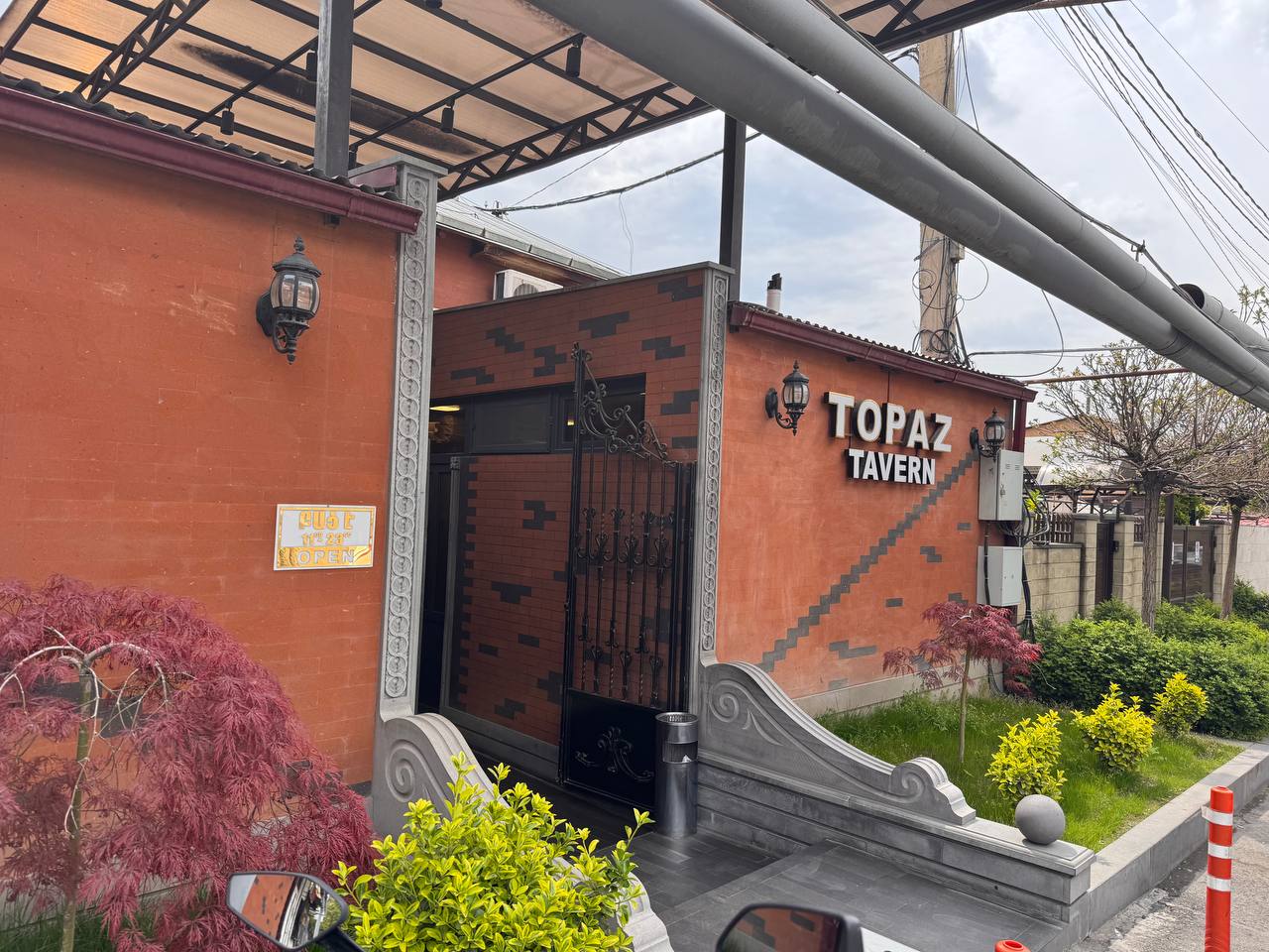 Топаз