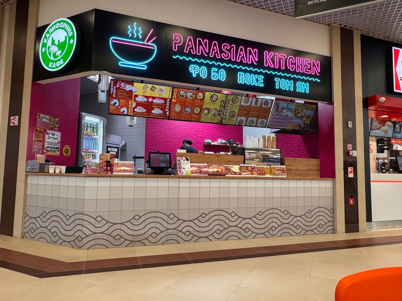 Panazian Kitchen (от California Café), Красная площадь