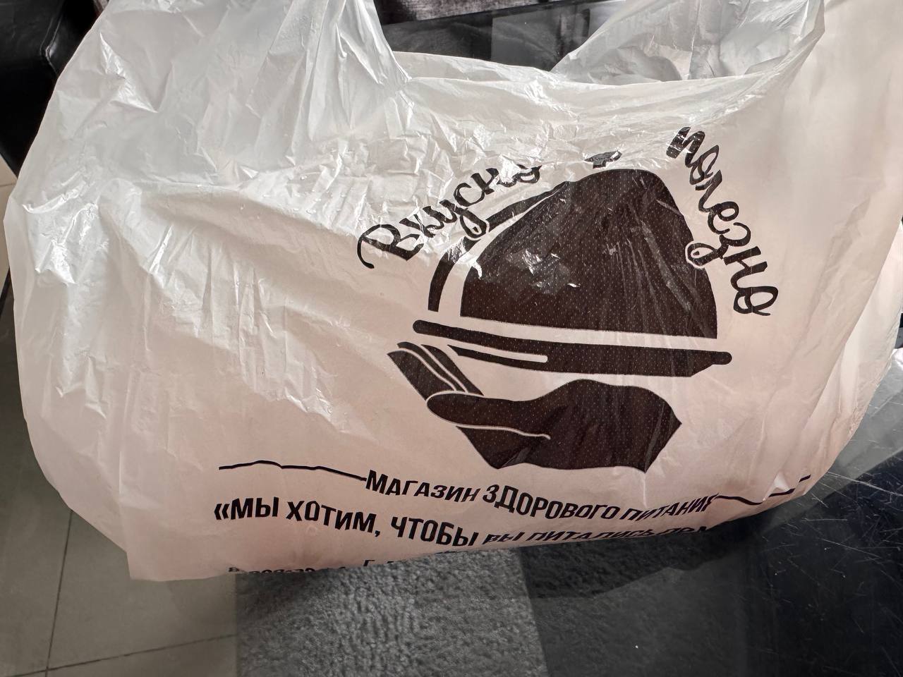 Просто вкусно