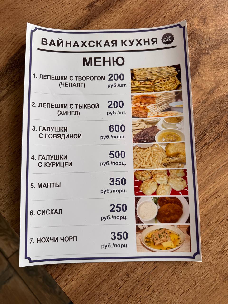 «Кухня 95»: фото 3