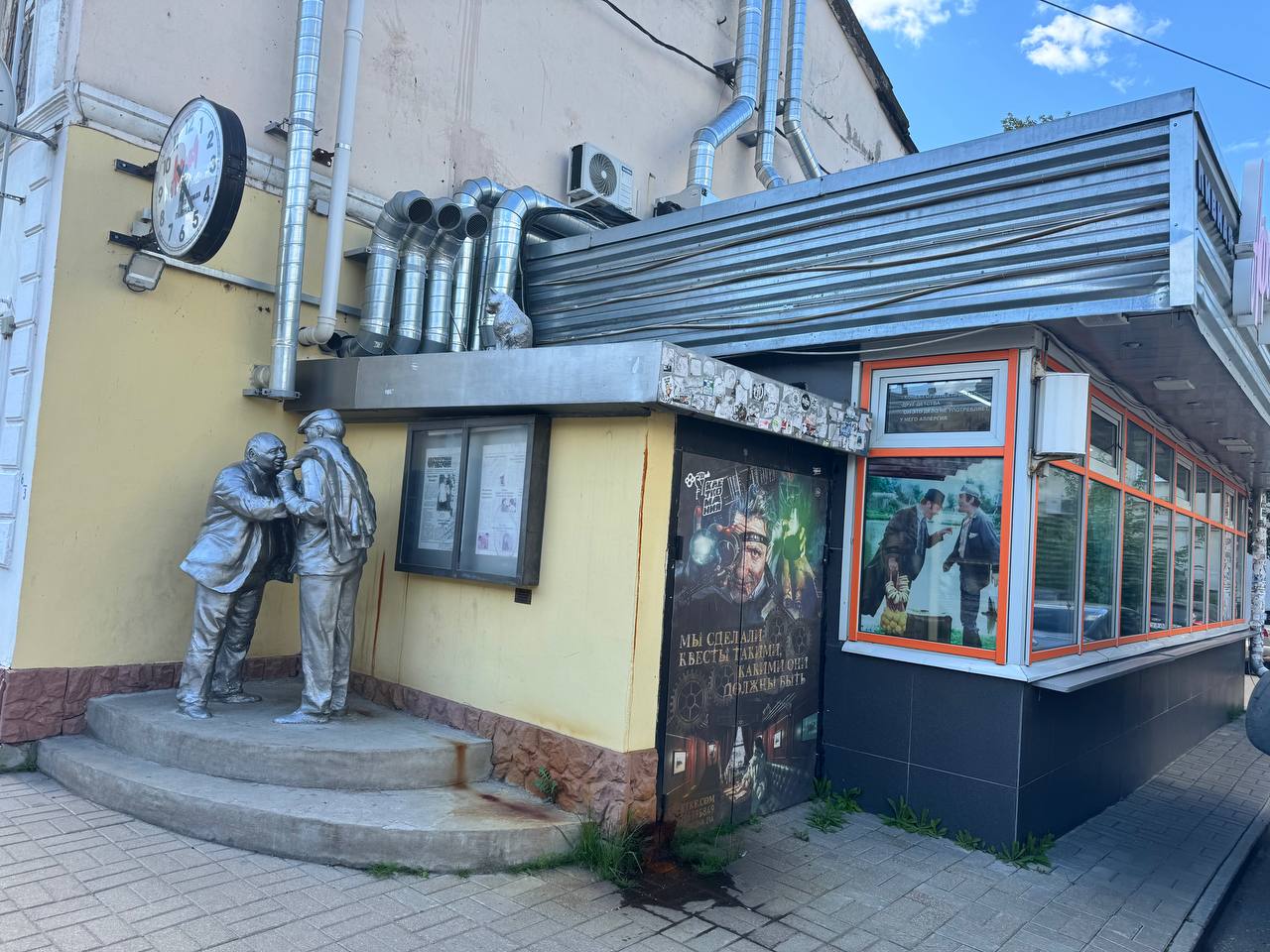 Бар «Афоня»