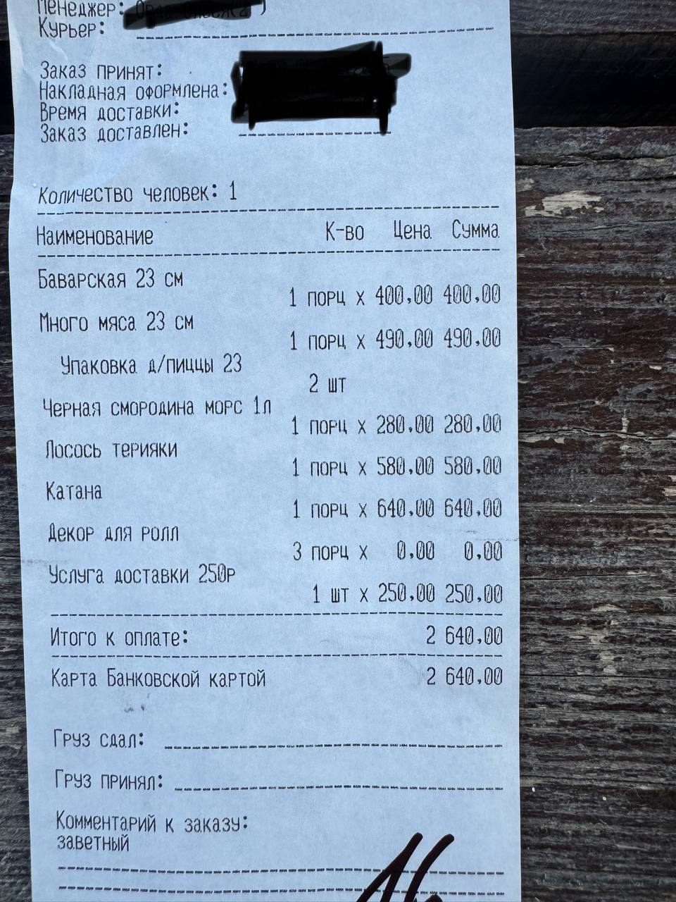 Жарпицца: фото 9