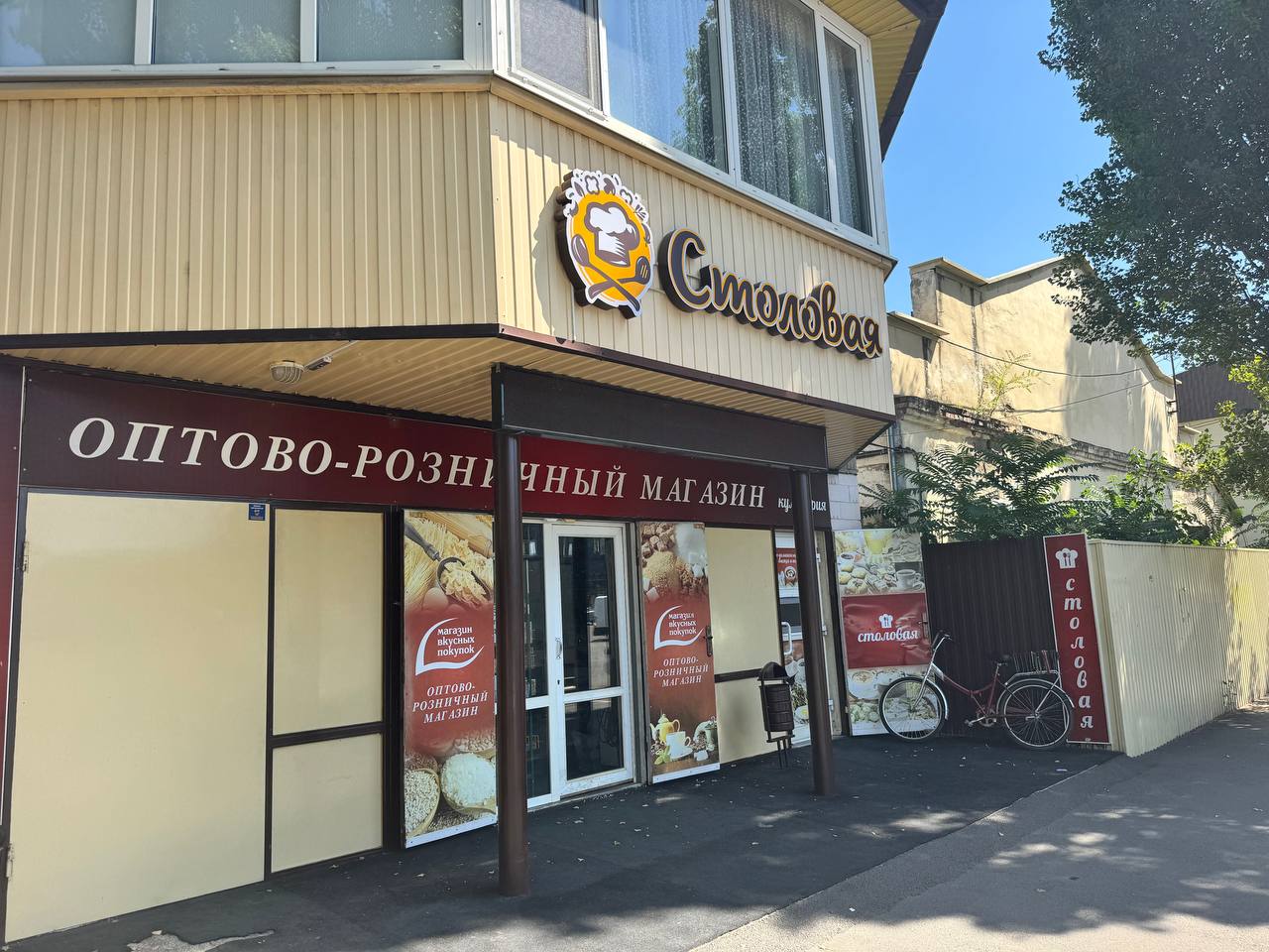 Столовая-кулинария
