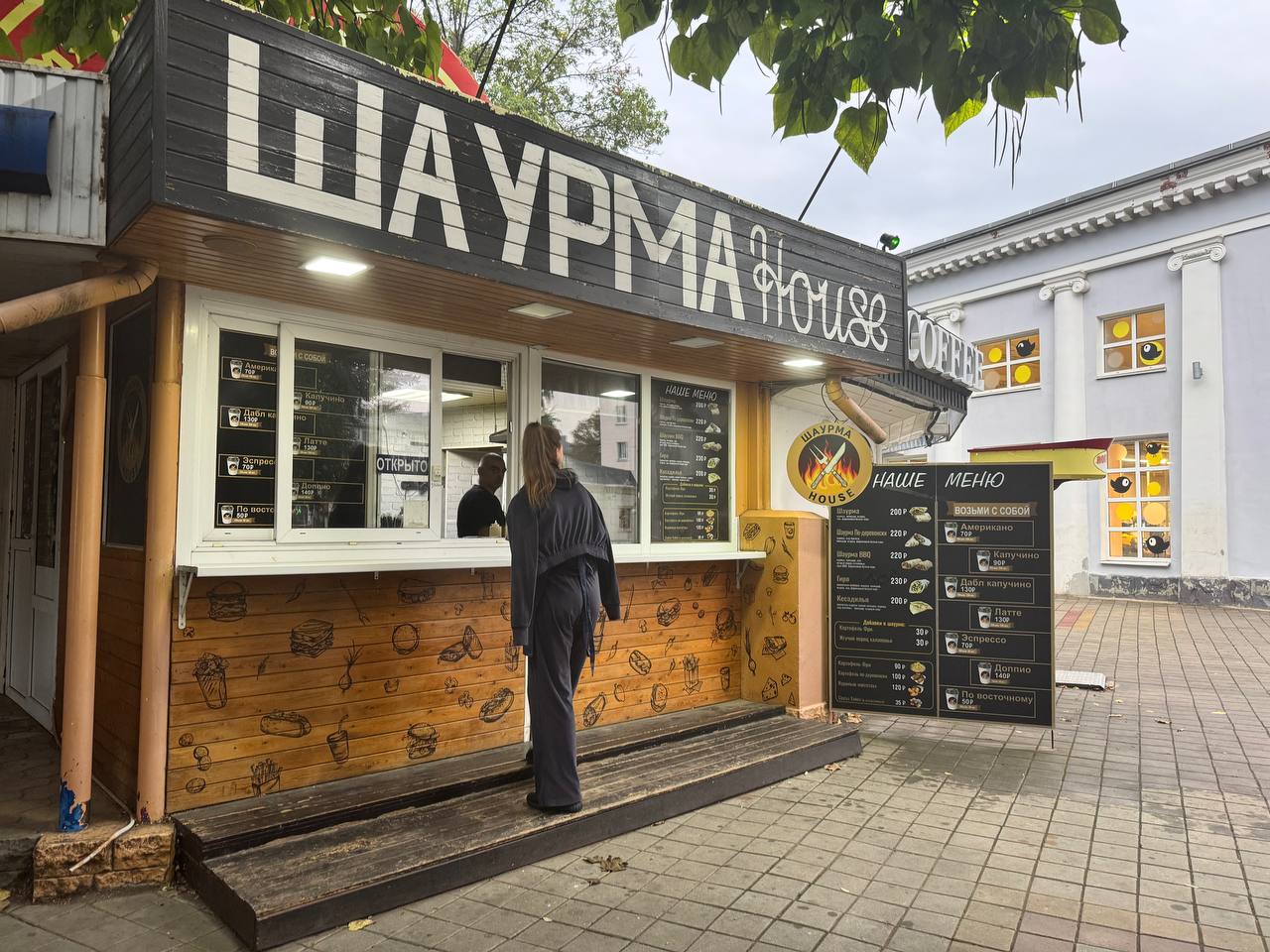 Шаурма Хаус возле Родины
