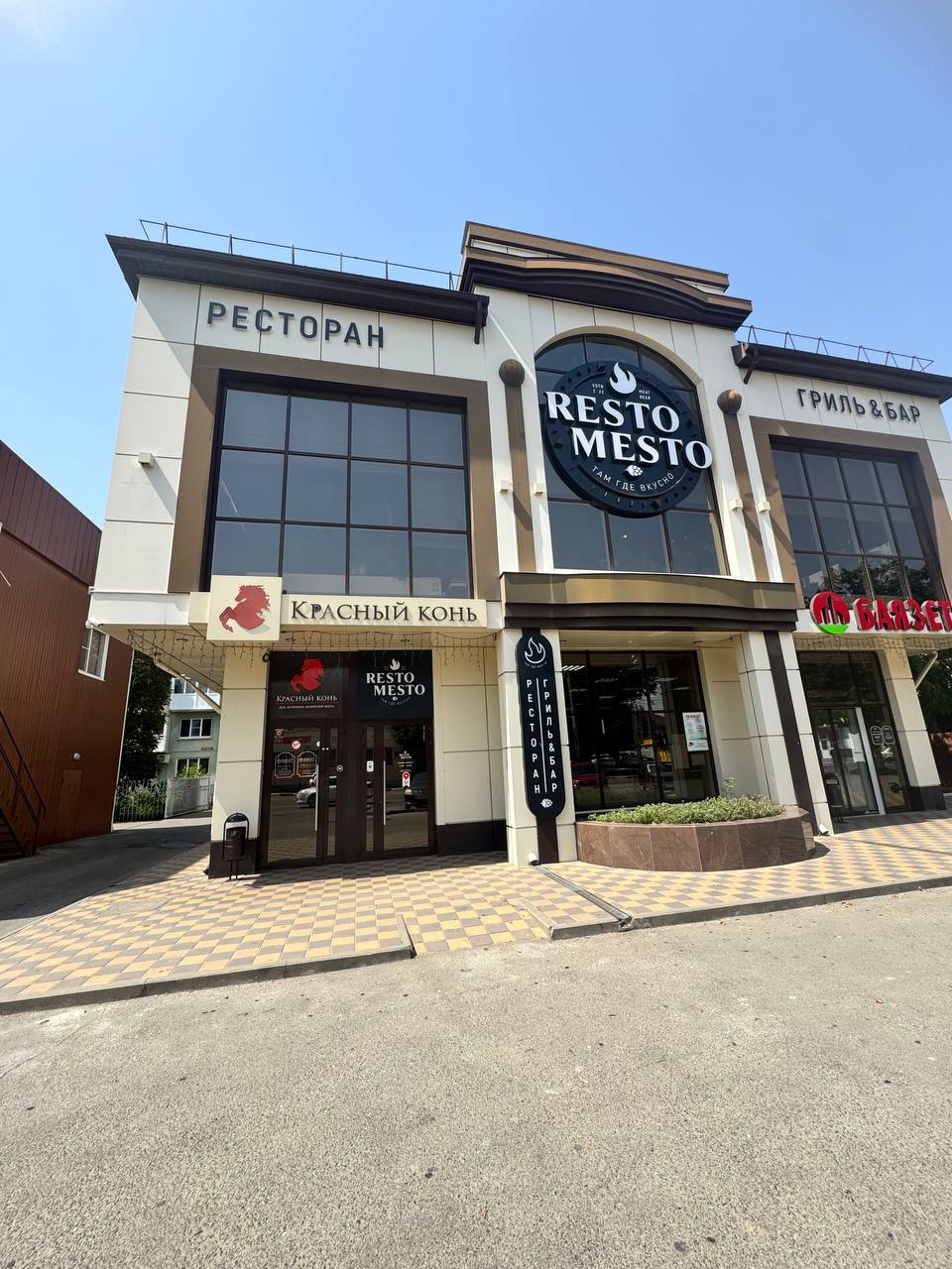 Resto Mesto