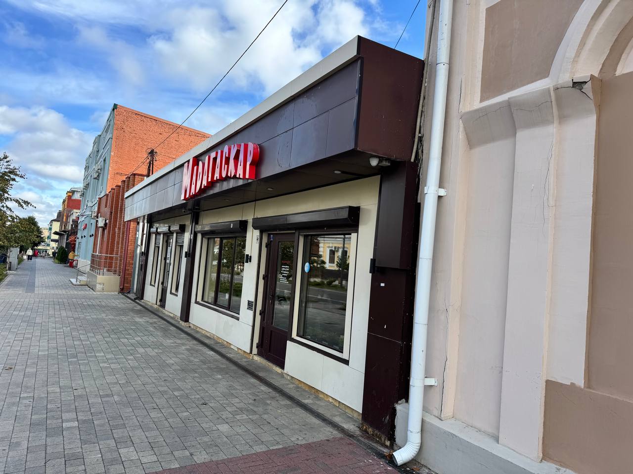 Бургерная «Мадагаскар»