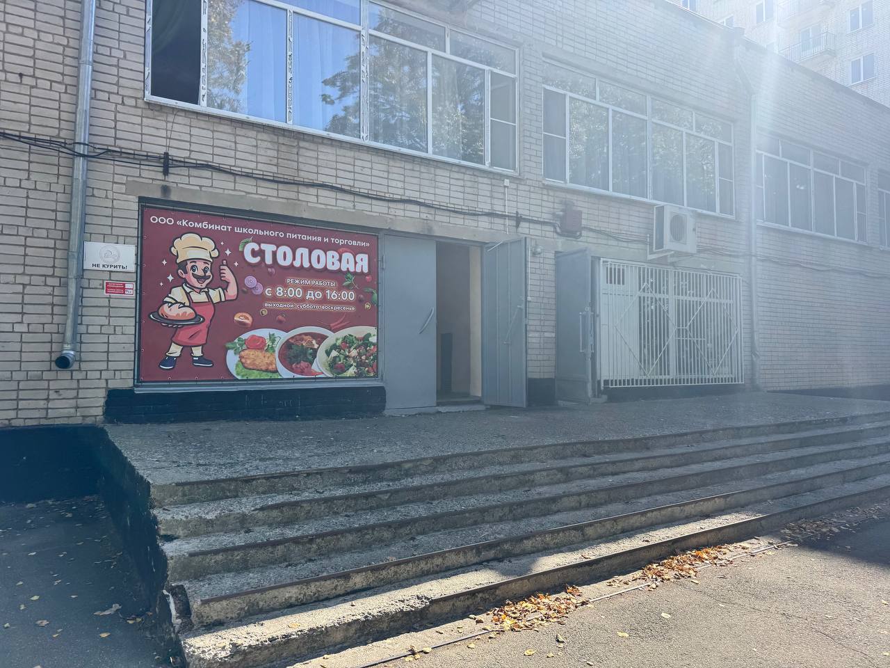 Столовая ЗВТ