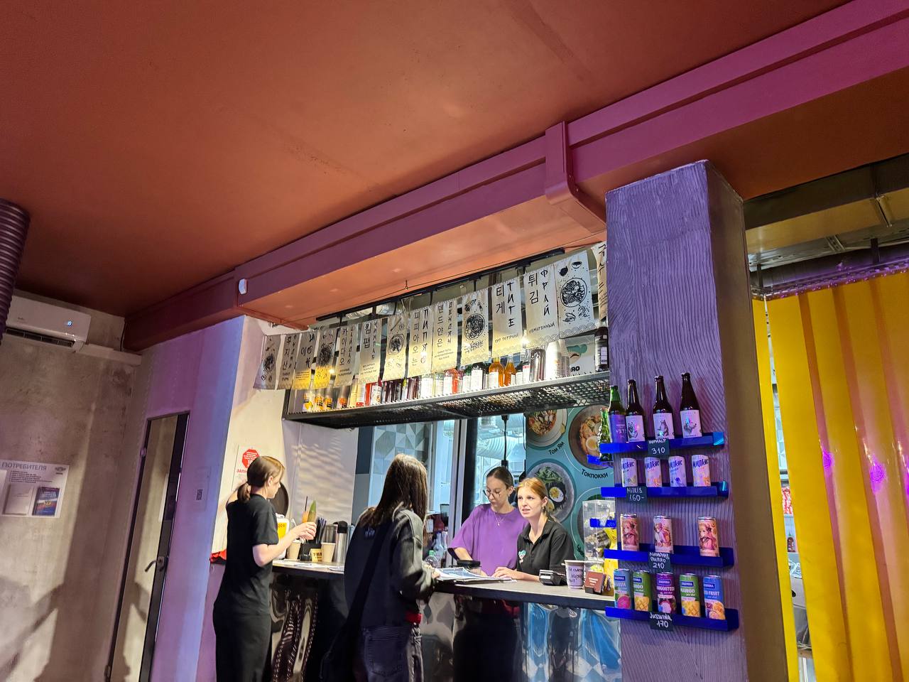 Кафе «Пипяо»