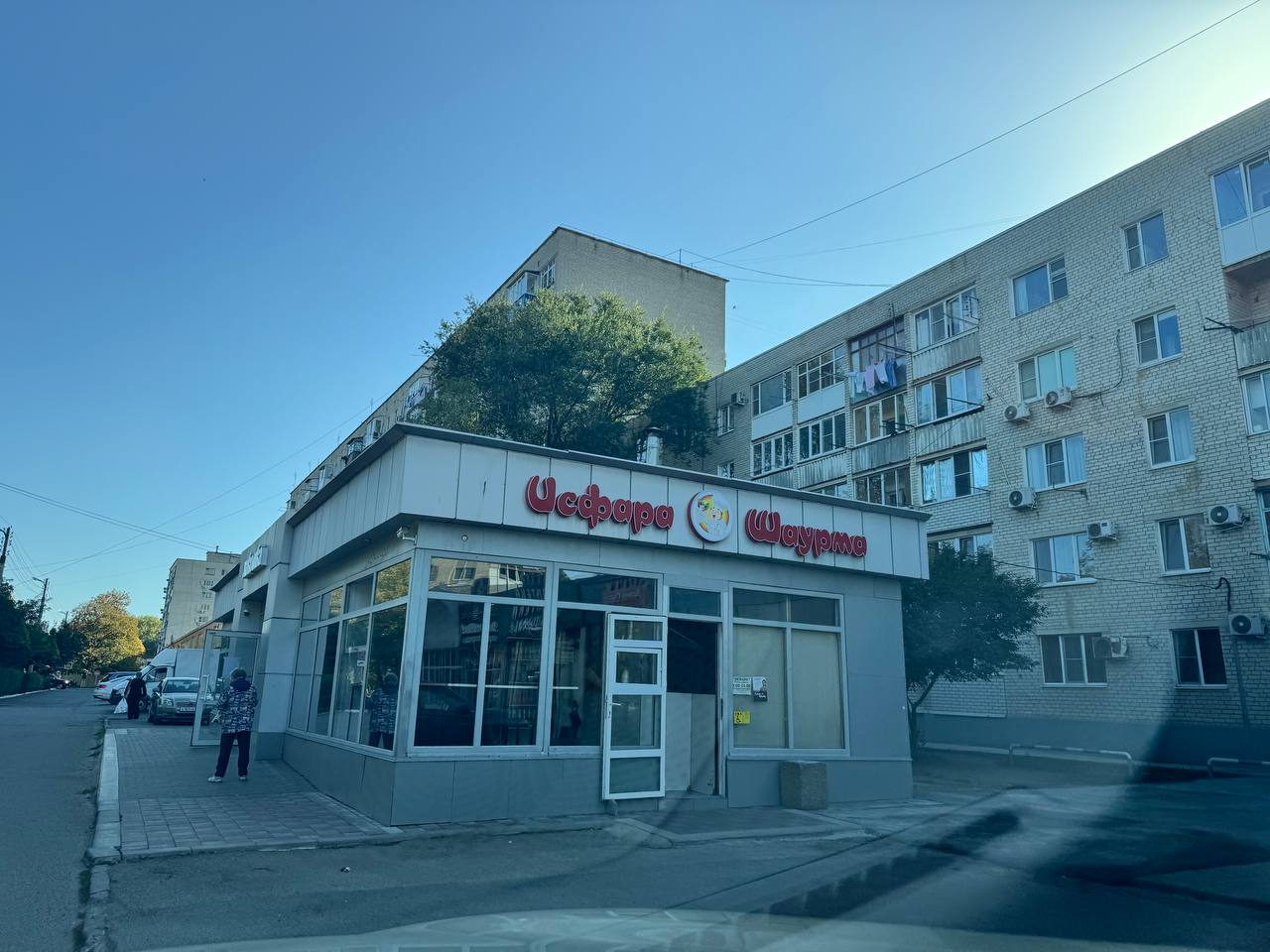 Шаурма «Исфара»