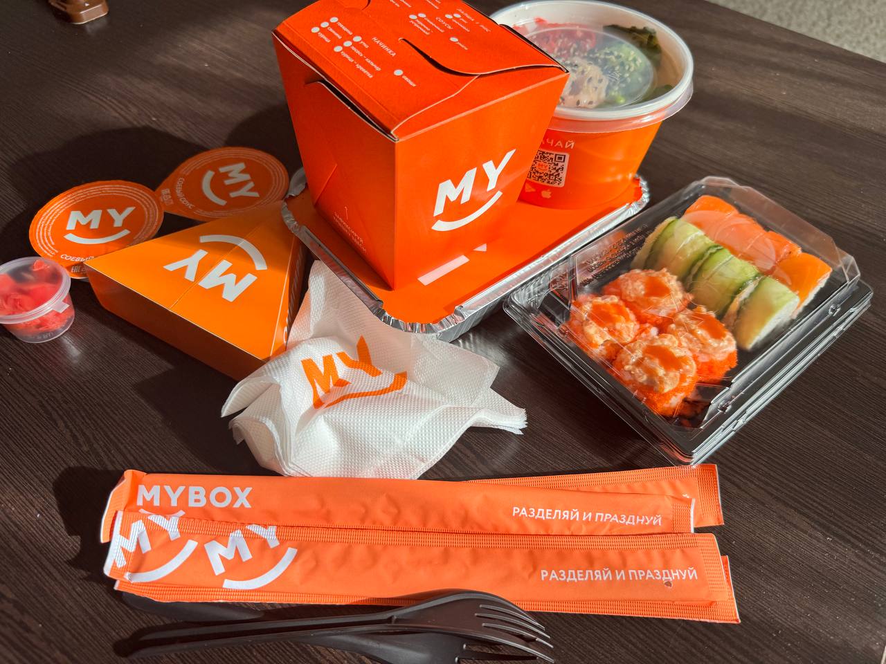 MyBox