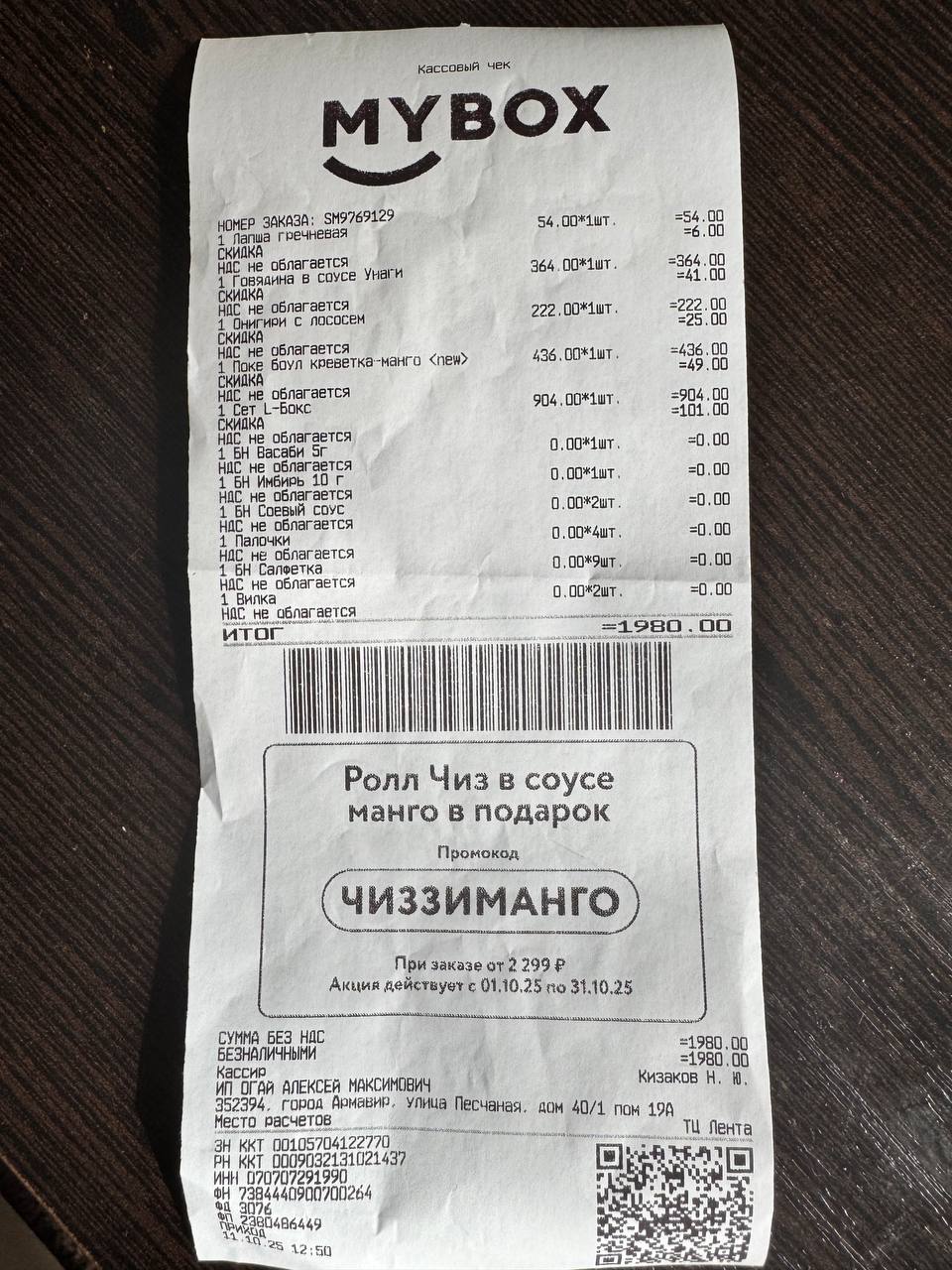 MyBox