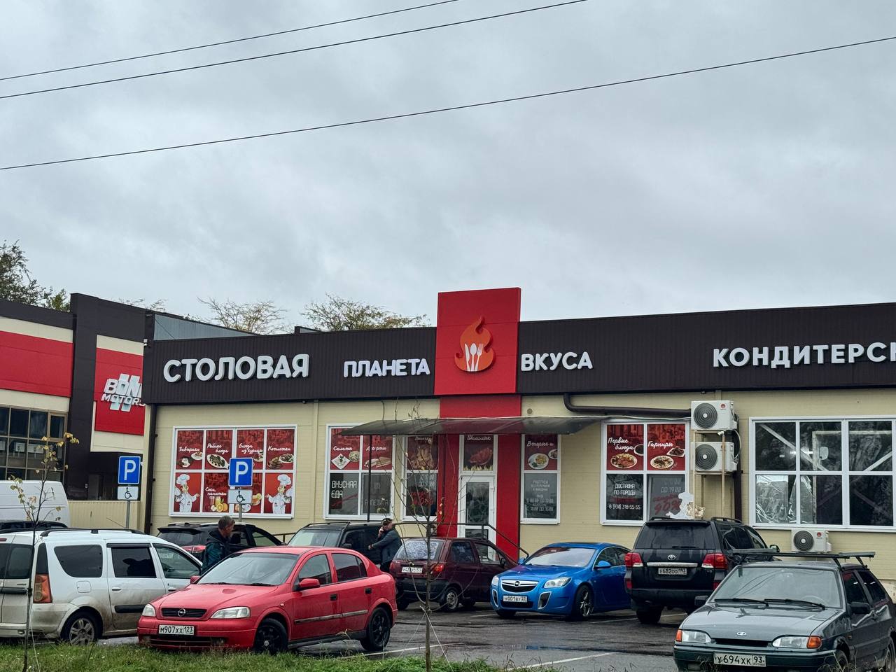 Столовая “Планета вкуса”