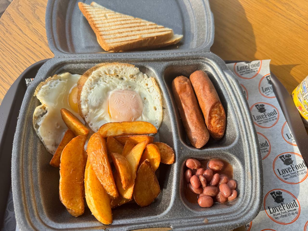 Love Food Grill