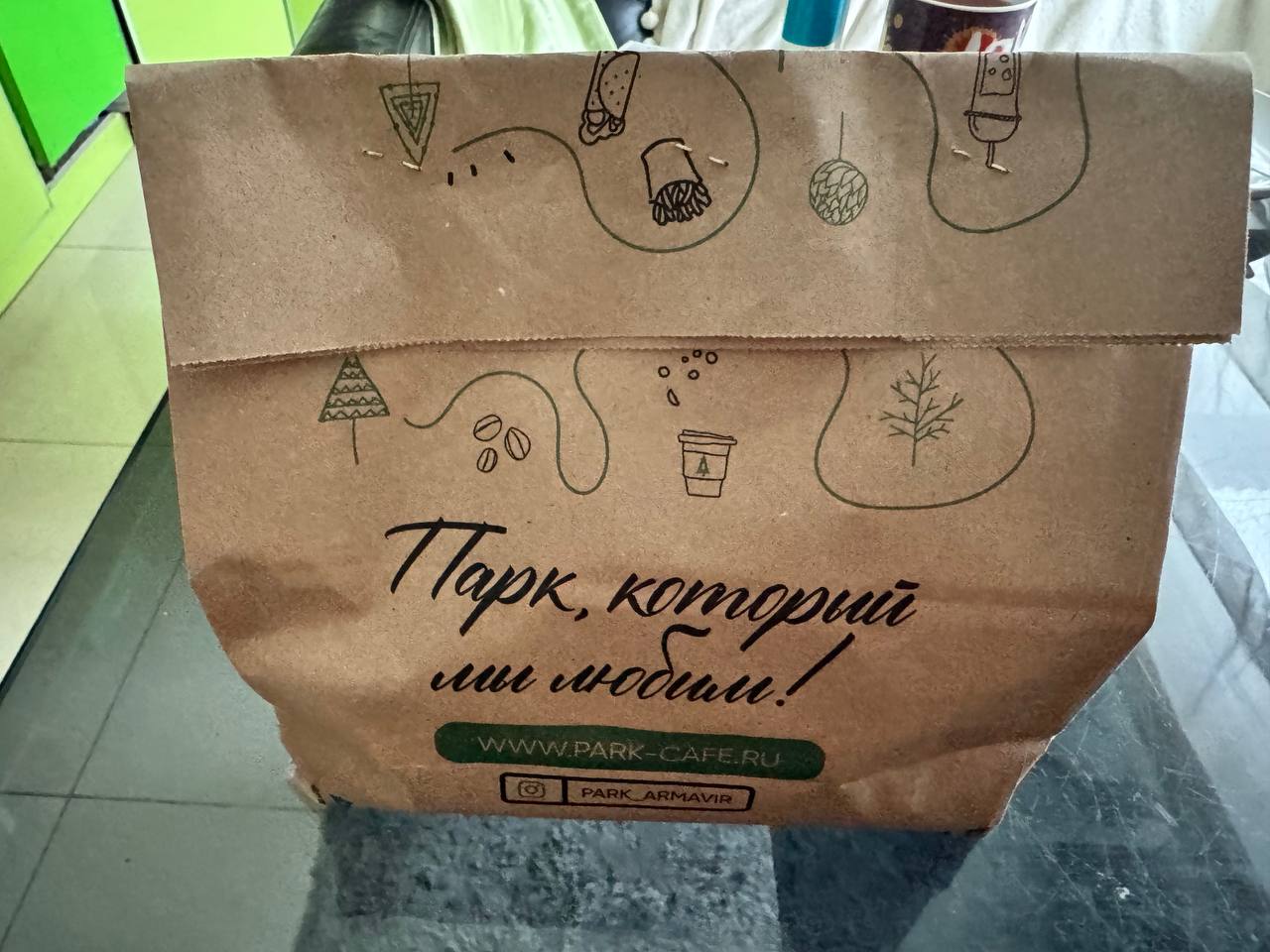 Кафе «Парк»