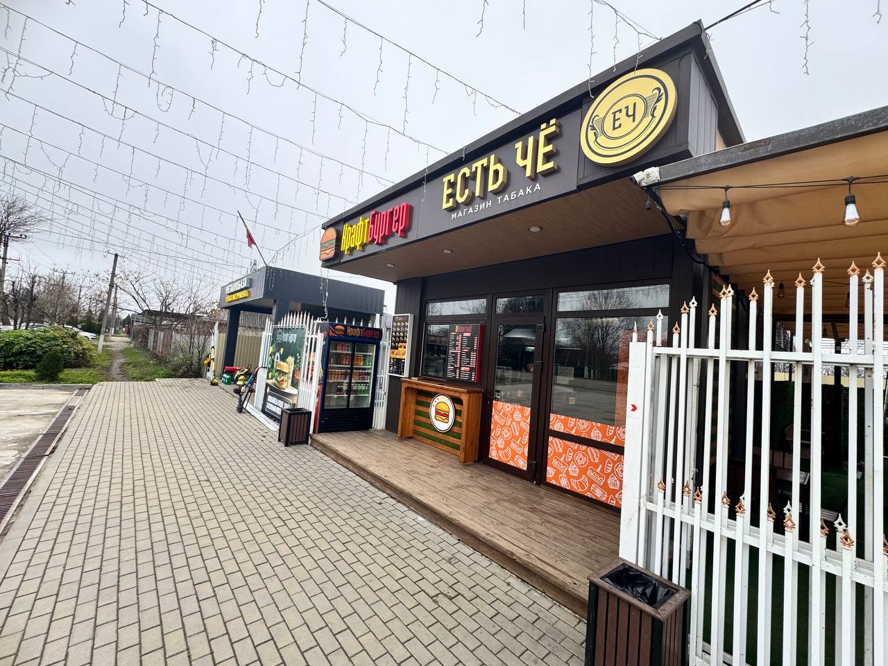 КрафтБургер