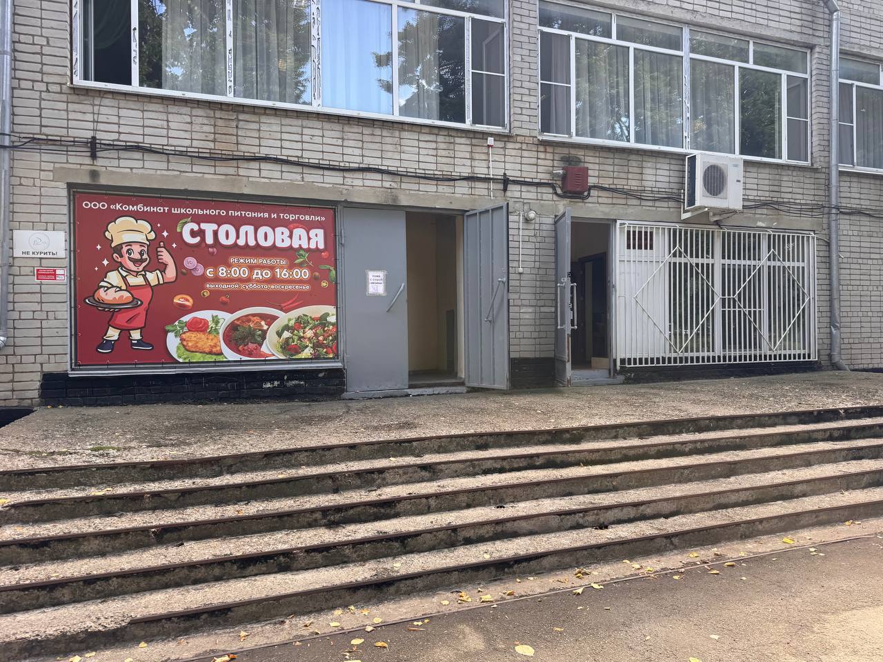 Столовая ЗВТ: фото 1